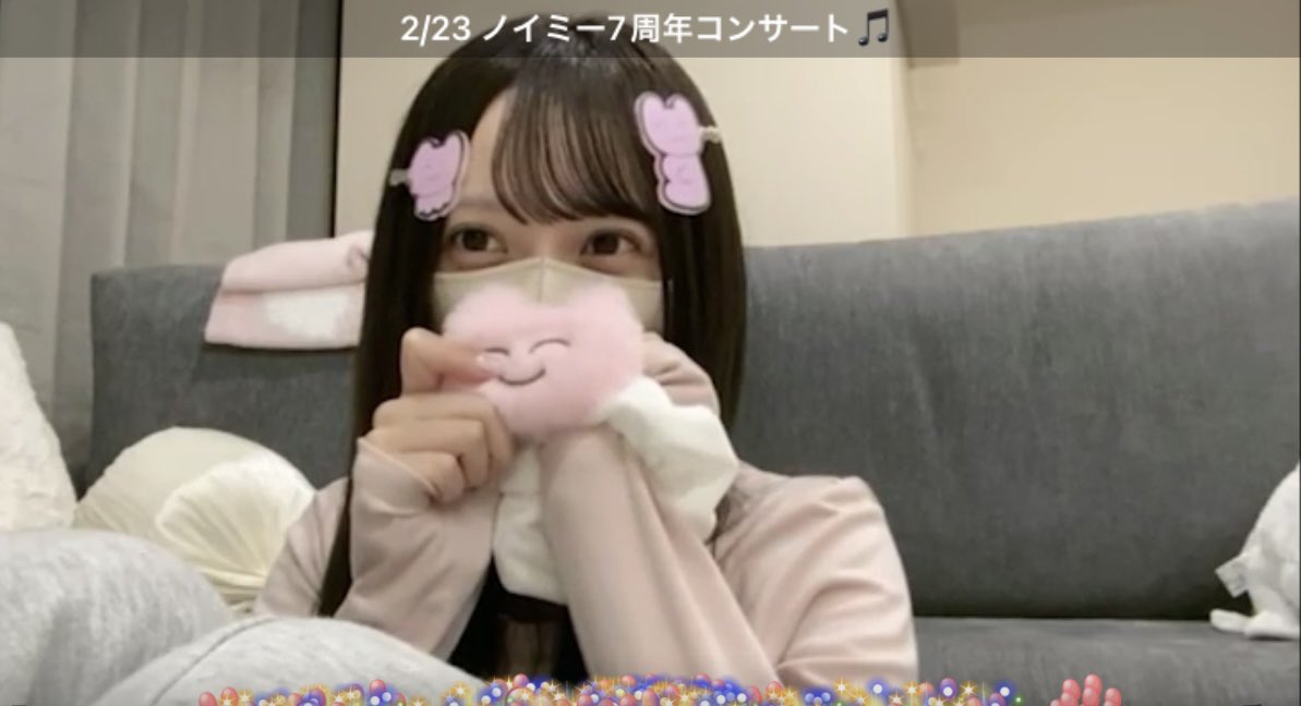 さやちゃん配信ありがとね！！！！☺️ 周年楽しみだよまじで