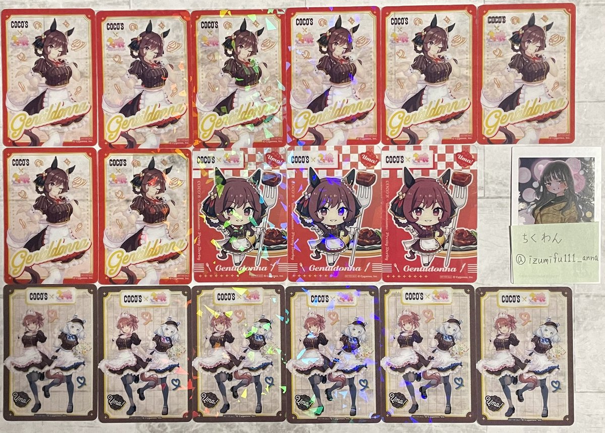 交換】 ココス ウマ娘 クリアカード 譲) ジェンティルドンナ(等身、SD