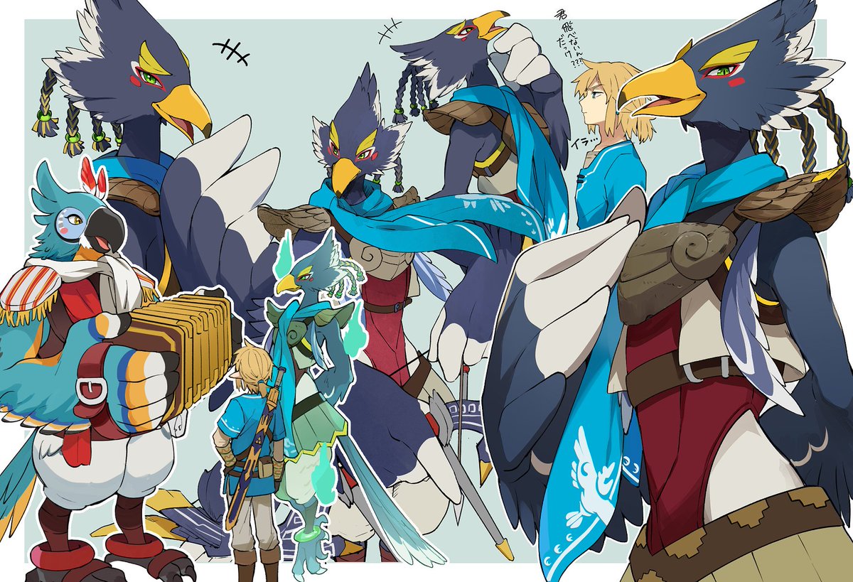 リーバルとかなら転載してもいいよって言われたからする
魂リーバルの色味上手すぎだろ