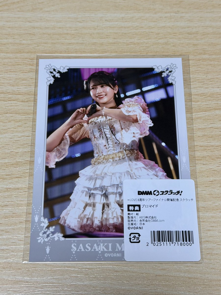 舞香(購入前プロフ確認願います)さん専用 ブロマイドは舞香ちゃん！！ ここでもしっかり自引き