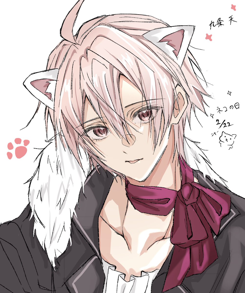 2/22猫の日🐈
猫系男子を代表して九条天