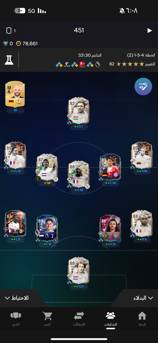 عبدالله جعفر tweet media