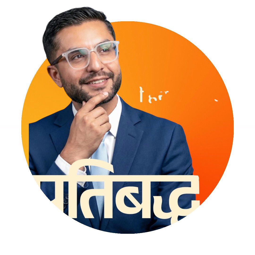 आशा पनि, अनुभव पनि, 
युवा पनि, योग्य पनि…

काठमाडौँ–५ हाम्रो लागि महत्वपूर्ण क्षेत्र हो। यो विवेकशीलले सधैं जित्न चाहेको निर्वाचन क्षेत्र हो। यस क्षेत्रमा अन्य धेरै सक्षम र योग्य उम्मेदवारहरू पनि उठ्नुभएको छ। सबै साथीहरू योग्य हुँदाहुँदै पनि, म यस निर्वाचनमा सस्मित पोखरेललाई