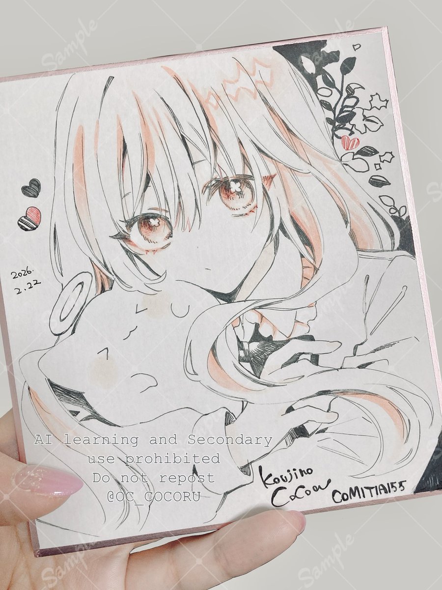 𝕜𝕠𝕦𝕛𝕚𝕟𝕠︎ tweet media