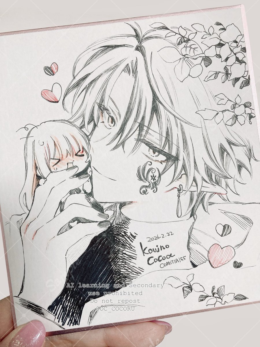 𝕜𝕠𝕦𝕛𝕚𝕟𝕠︎ tweet media