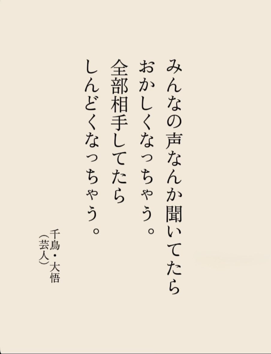 えりち. tweet media