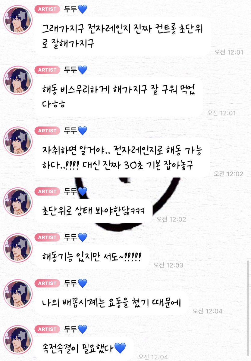 대한 아스테룸인 아니랄가바