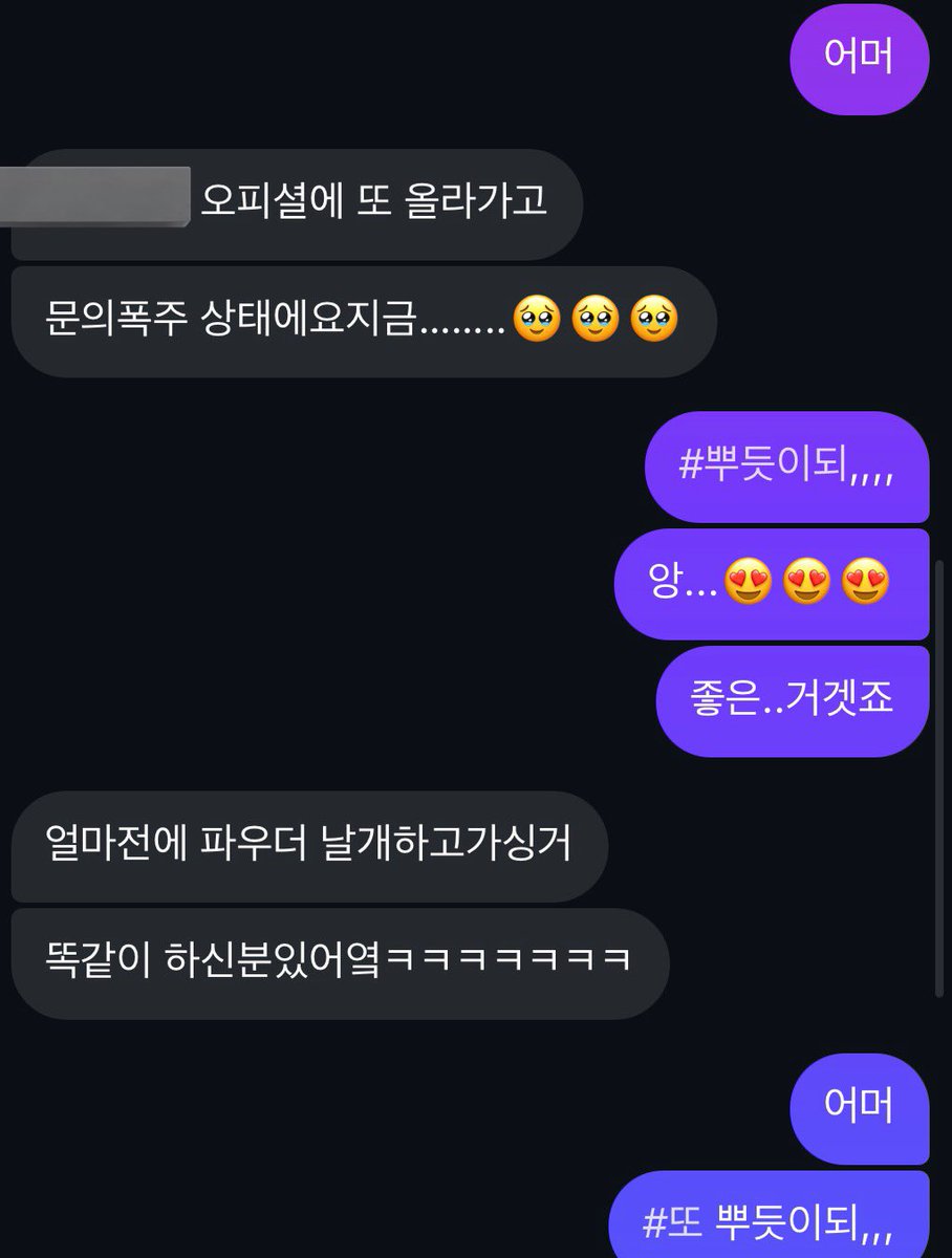 이 네일이 역대급으로 맘에 들었었는데..이거 하구 네일쌤이랑 둘이서 우리가 역대급 네일을 디자인했다 으앙😍😍 이랬는데!!!

아니나 다를까 문의 폭주라고 요 네일 하고 가신 분들 많다고 함 .. 글서 매번 핀터 뒤져서 또 쌤이랑 영원히 디자인 하게됨...