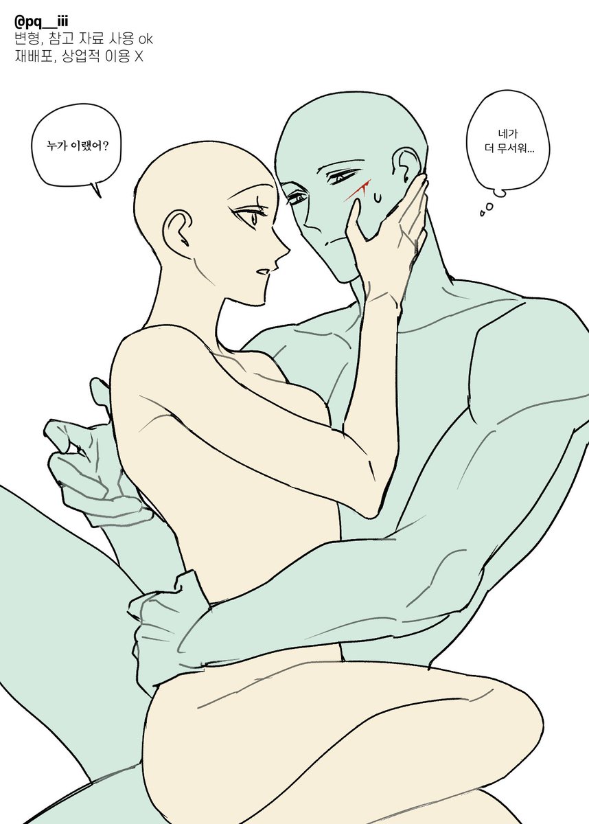 #트레틀 #이메레스
뭔가 하려다 실패한 흔적
이런 헤테로 있으면 같이 먹어요(제발