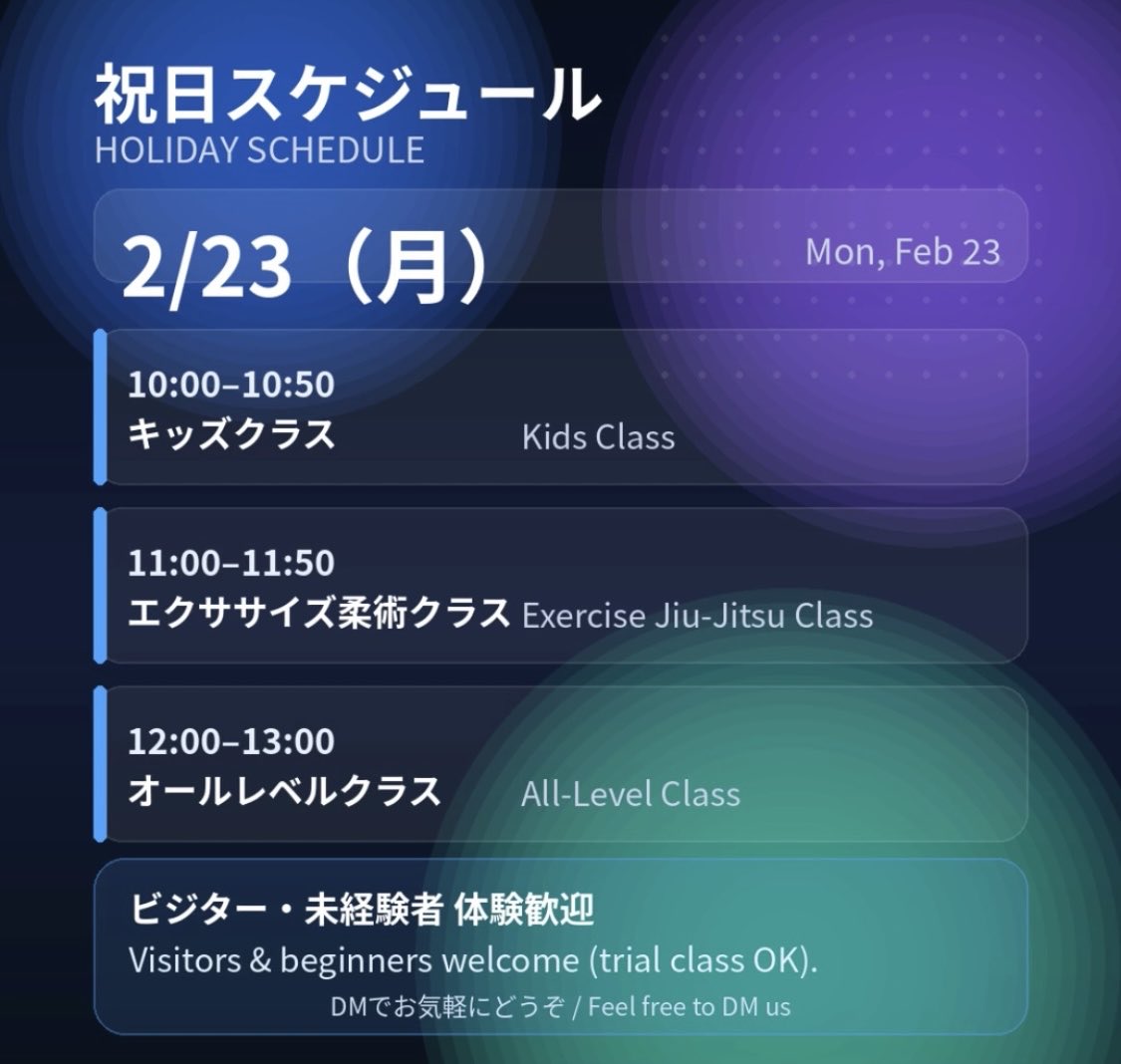 CDBJJKYOTO's tweet photo. 23日は祝日のため
祝日スケジュールとなります。
ご確認よろしくお願いします。 https://t.co/w9ZdR7Sl75
