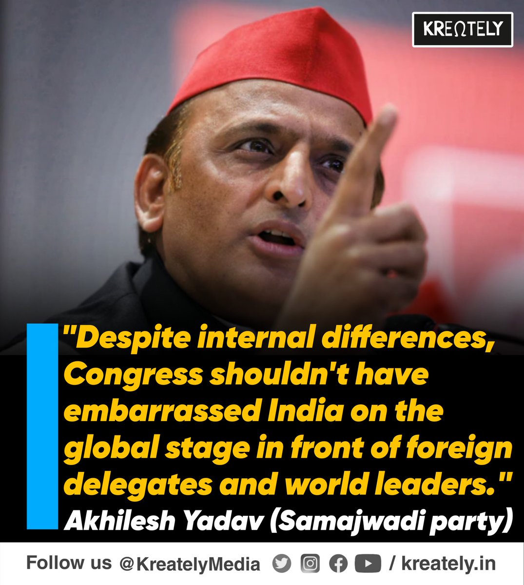 KreatelyMedia's tweet photo. Nobody likes Congress https://t.co/uSQCn6piwz