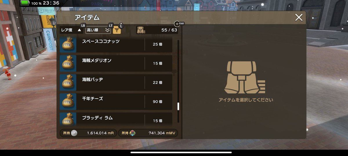 るびい tweet media