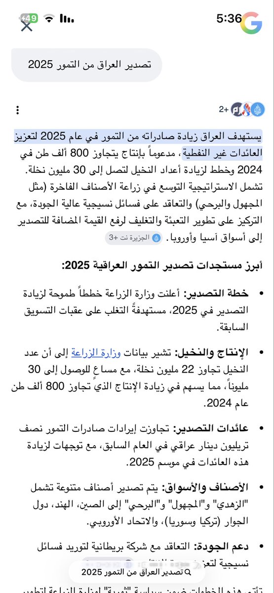 A🇮🇶 tweet media