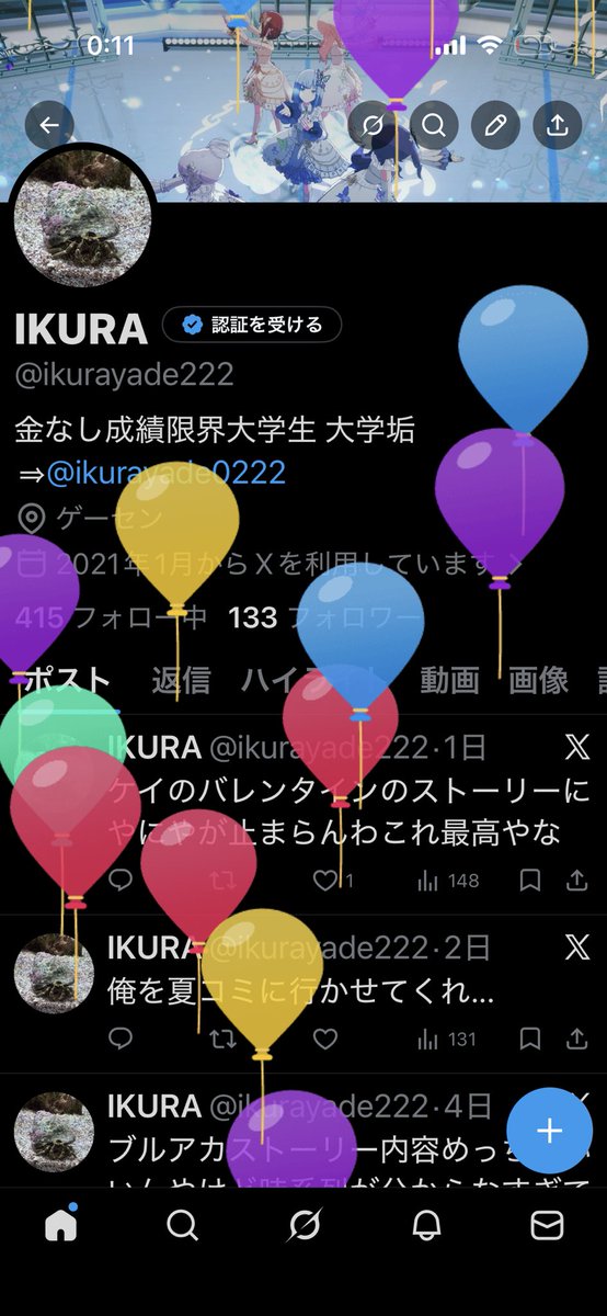 IKURA tweet media