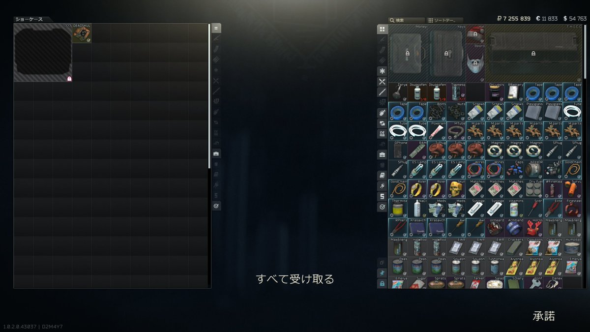 タルコフ市民 tweet media