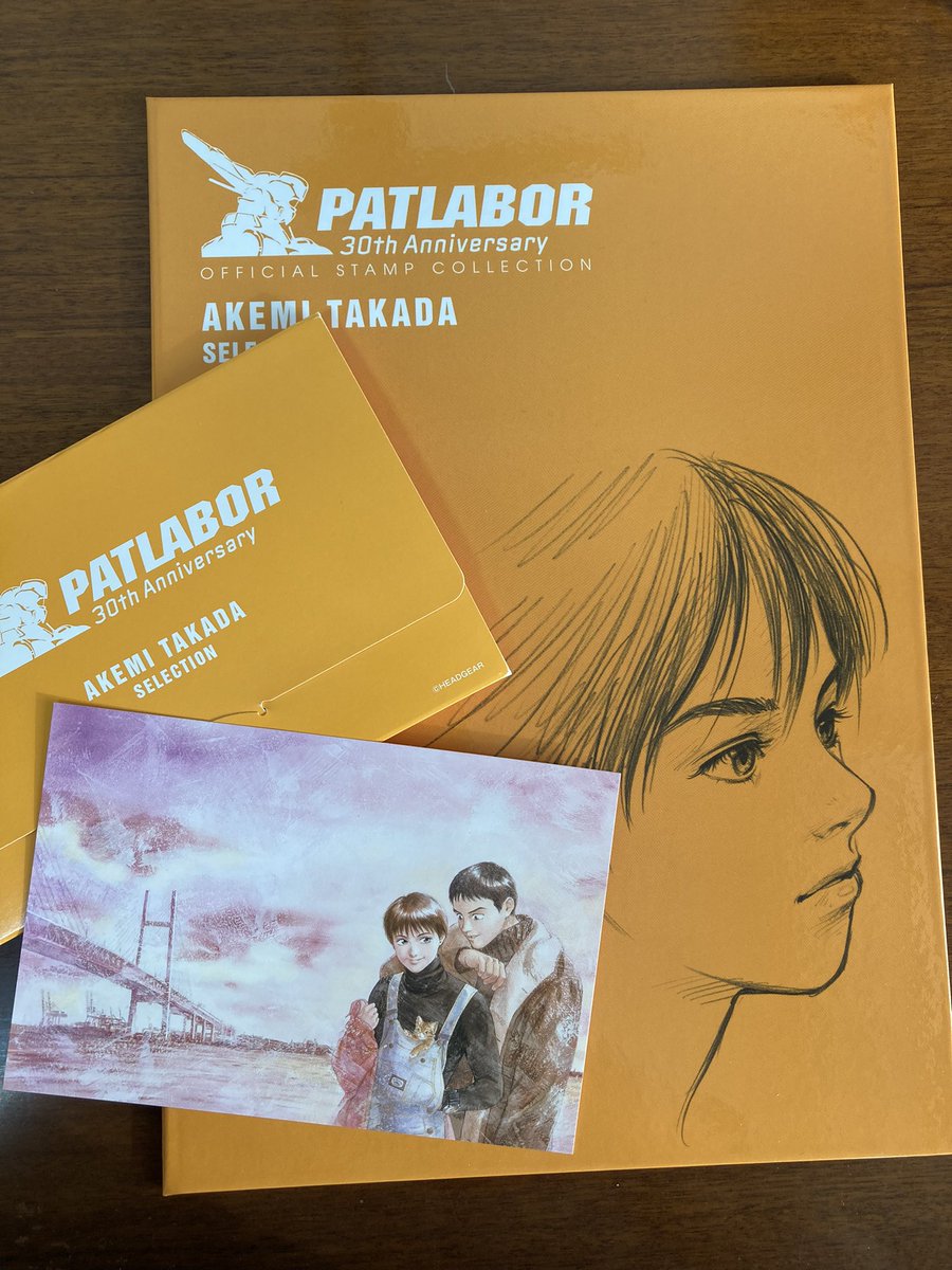 機動警察パトレイバー30周年記念切手＆ポストカードセット・高田明美