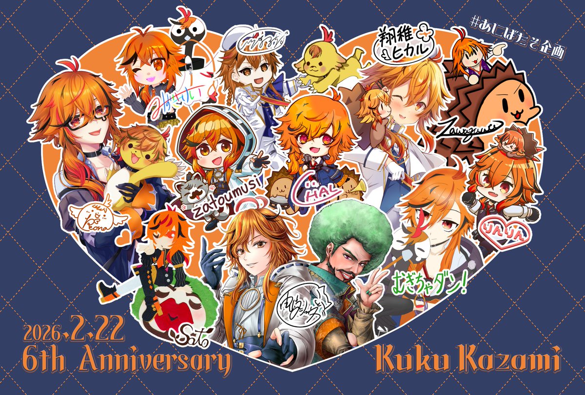 KK_farmer_kfc's tweet photo. 風見くくさん( @Kuku_Kazami )へ

6周年おめでとうございます🥳🎉
今年もふぁーまー絵師たちでくくたそ集合絵を描かせていただきました！
受け取っていただけると嬉しいです( ・ω・)ﾉｼ=͟͟͞  ♡)ᐕ)､;'.

各種コンビニでのプリント配布も行います！
(ツリーに詳細)

#絵やんくっく
#あにばたそ企画 https://t.co/hqX94FPSzx