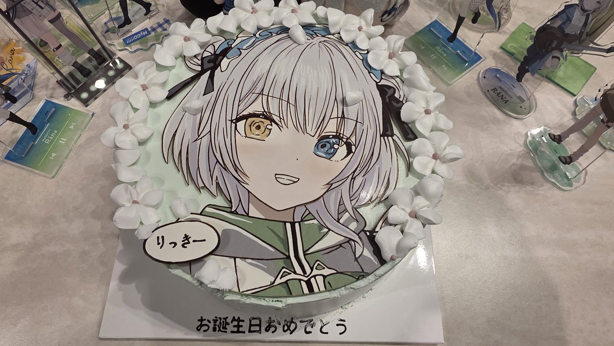 #要楽奈生誕祭2026