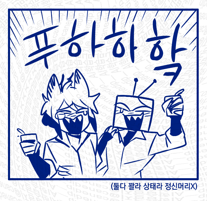 canedip__'s tweet photo. 무자각 https://t.co/L5CtVt78Fp