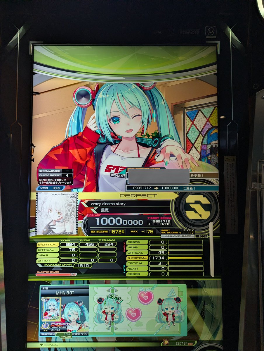 MAHINA🔥 (@mahimahi_73) / Posts / X