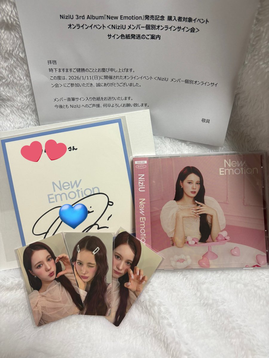 お仕事終わって家帰ったら オンサ届いてた〜💙 発送メール来なくて心配