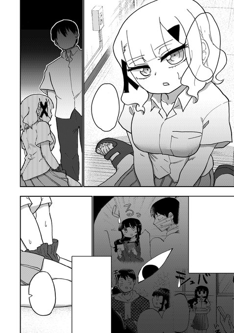 「青を踏む 第16話(2)」を COMIC FUZ で今すぐ読もう! #青を踏む #足フェチ #COMICFUZ https://t.co/T4efaCUfoC 
16話後半無料公開されました。
17話先読み更新も始まってますんでよろしくお願いします 