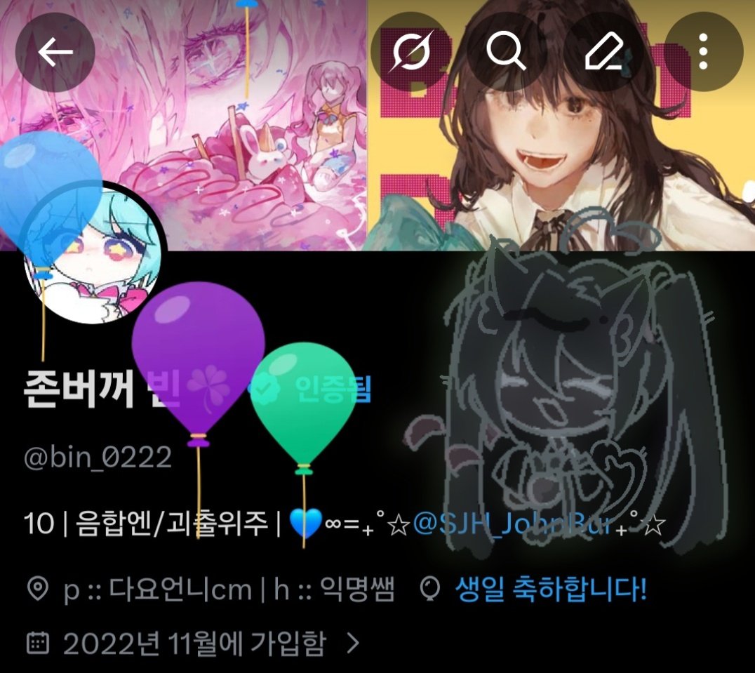 bin_0222's tweet photo. 오늘 생일입미다//🩵🩵!!!!! https://t.co/DDrYWhJ5RV
