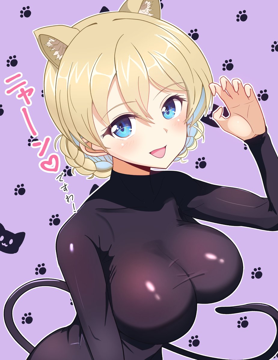 takecho1's tweet image. RT @kumaisao: 2/22はにゃんにゃんにゃんで猫の日。なのでキャッツダー様です(⁠*⁠´⁠ω⁠｀⁠*⁠)