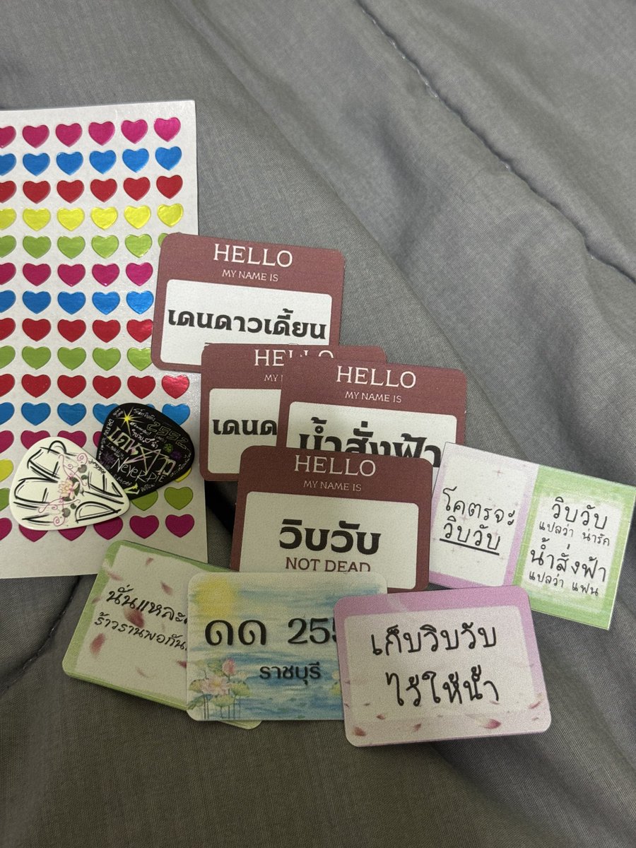 ชอบกินบะเต้า tweet media