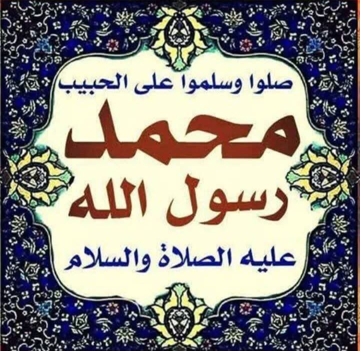 ربي رضاك والجنة🇸🇦 tweet media