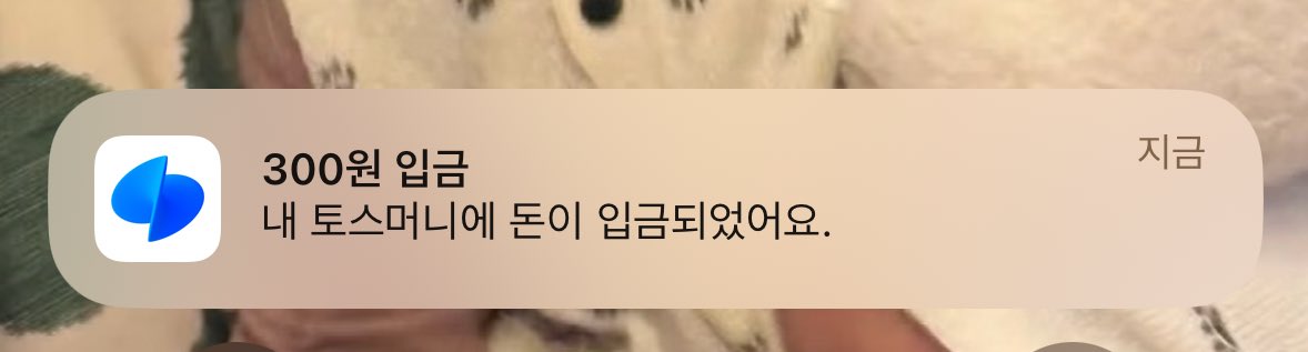 멜로의 대리토토 (사기X) tweet media