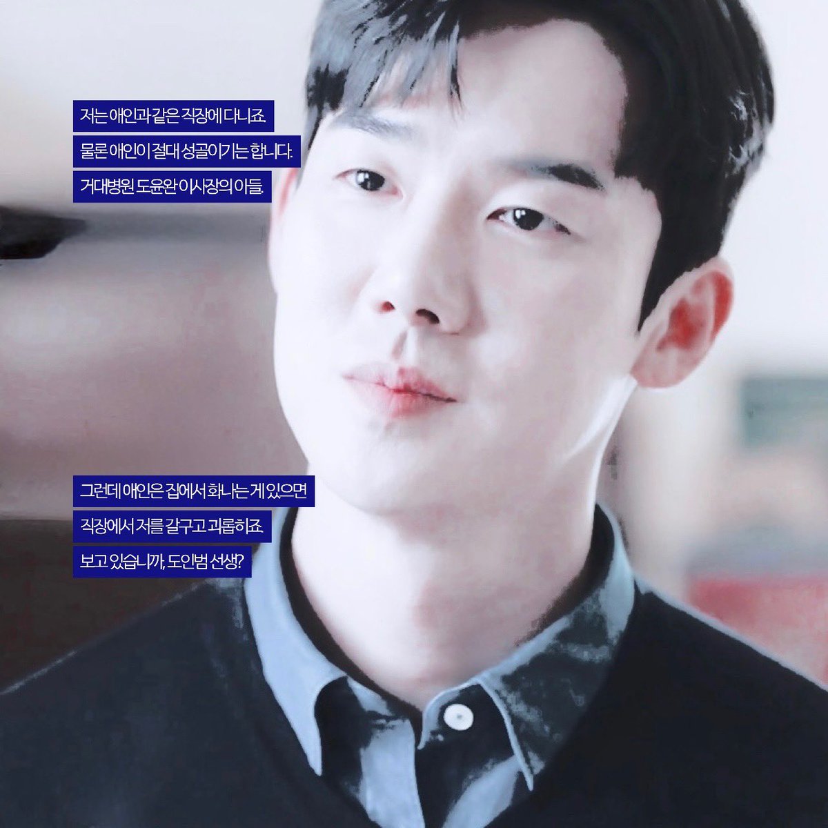 도인범 (@ehfhql) on Twitter photo 