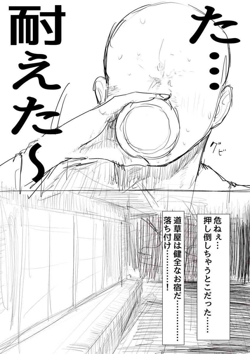 なっちゃんすき 