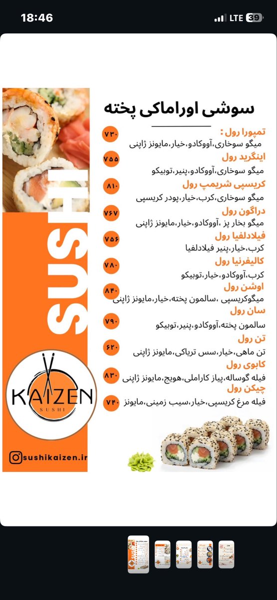 مـــاری tweet media