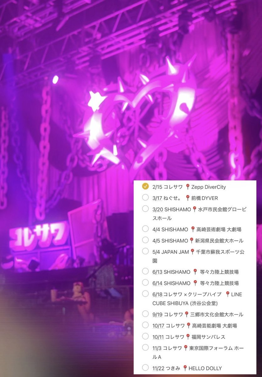 マユ tweet media