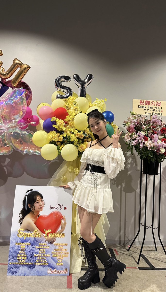 fanSYのみんなで贈った祝い花💐
今回もスンヨンに見てもらえてよかった🥰💕
また次、良いものが出せるように
頑張るので引き続き一緒にスンヨン応援しましょう⤴︎
Kandy Jamお疲れ様でした☺️✨
めっちゃくちゃ可愛いです😍🫶

<a href="/fateflysy/">Han Seung Yeon</a> #kara #카라 #한승연