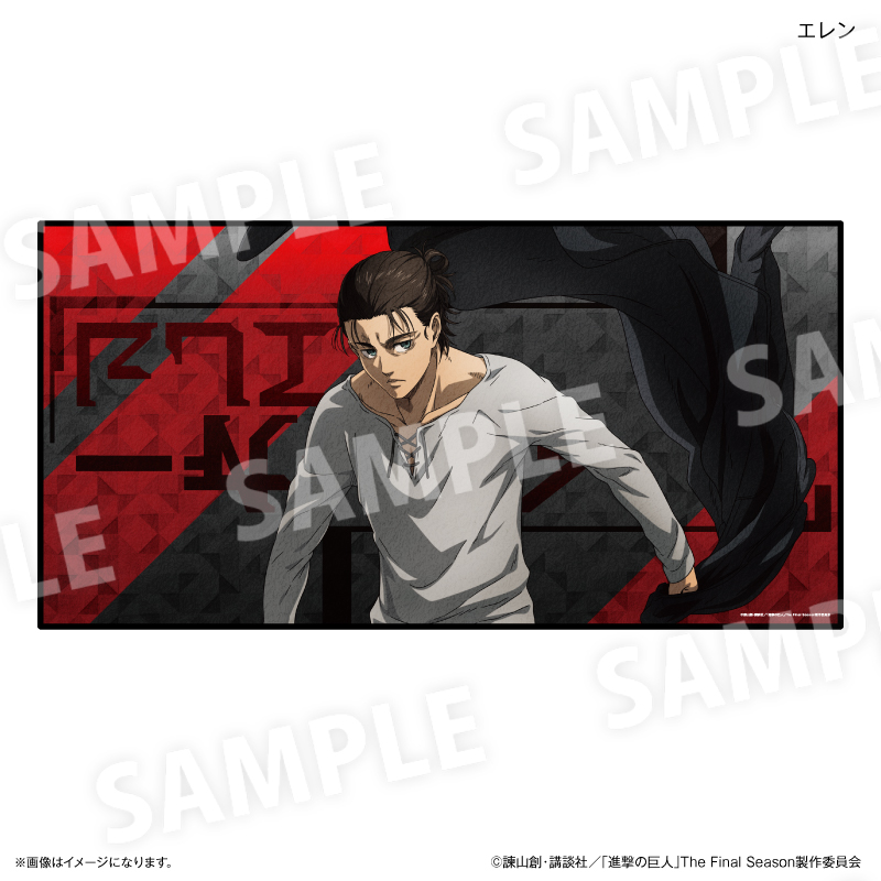 進撃の巨人 新グッズ 予約受付中📣🌟 ＼ 新グッズ登場です🎊 日常大