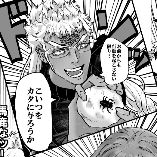 変人にも多様性があるんですよ 
