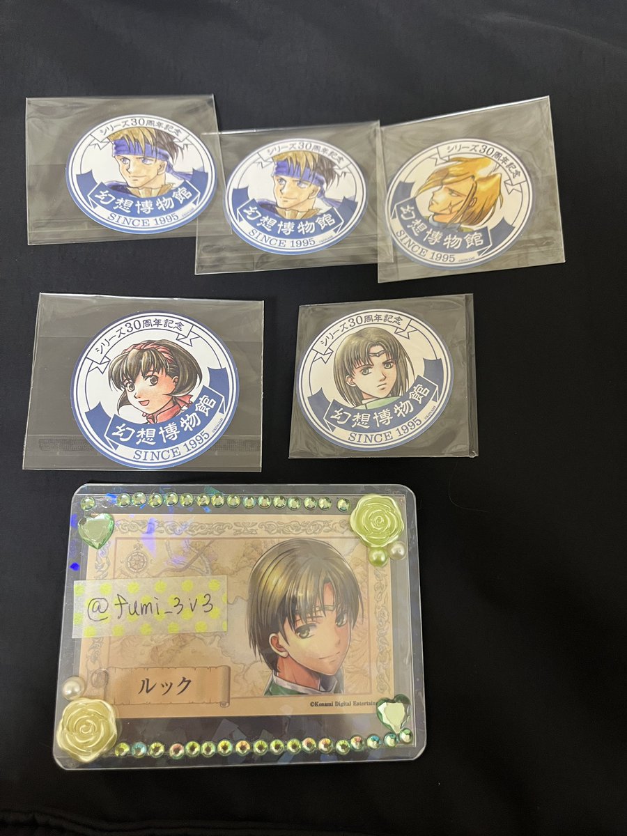 交換】幻想水滸伝 幻水展 求:入場特典ルック（Ⅰ） 譲:画像1-5 入場