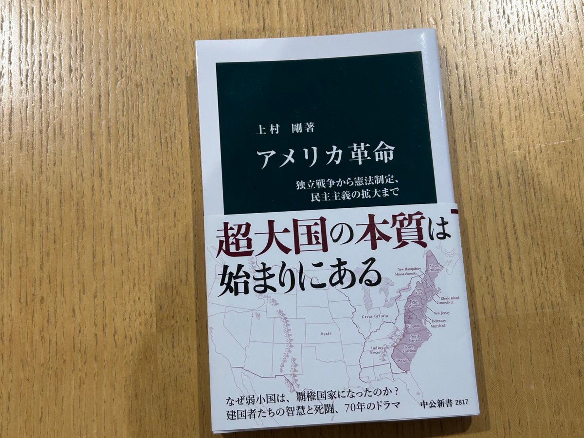 1732年2月22日、ジョージ・ワシントンが生まれました。アメリカ合衆国