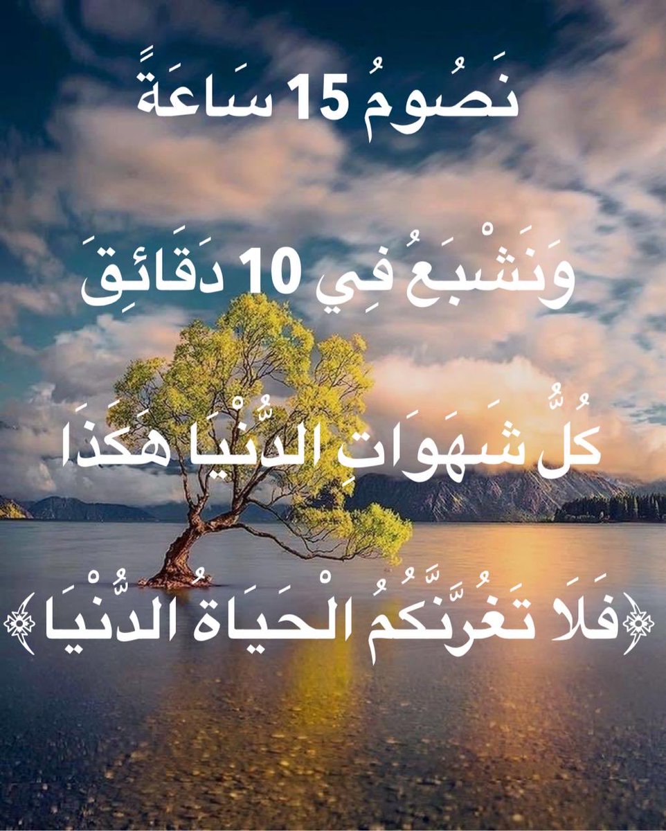 ابراهيم محمد الشويمان (@al_abthen) on Twitter photo 