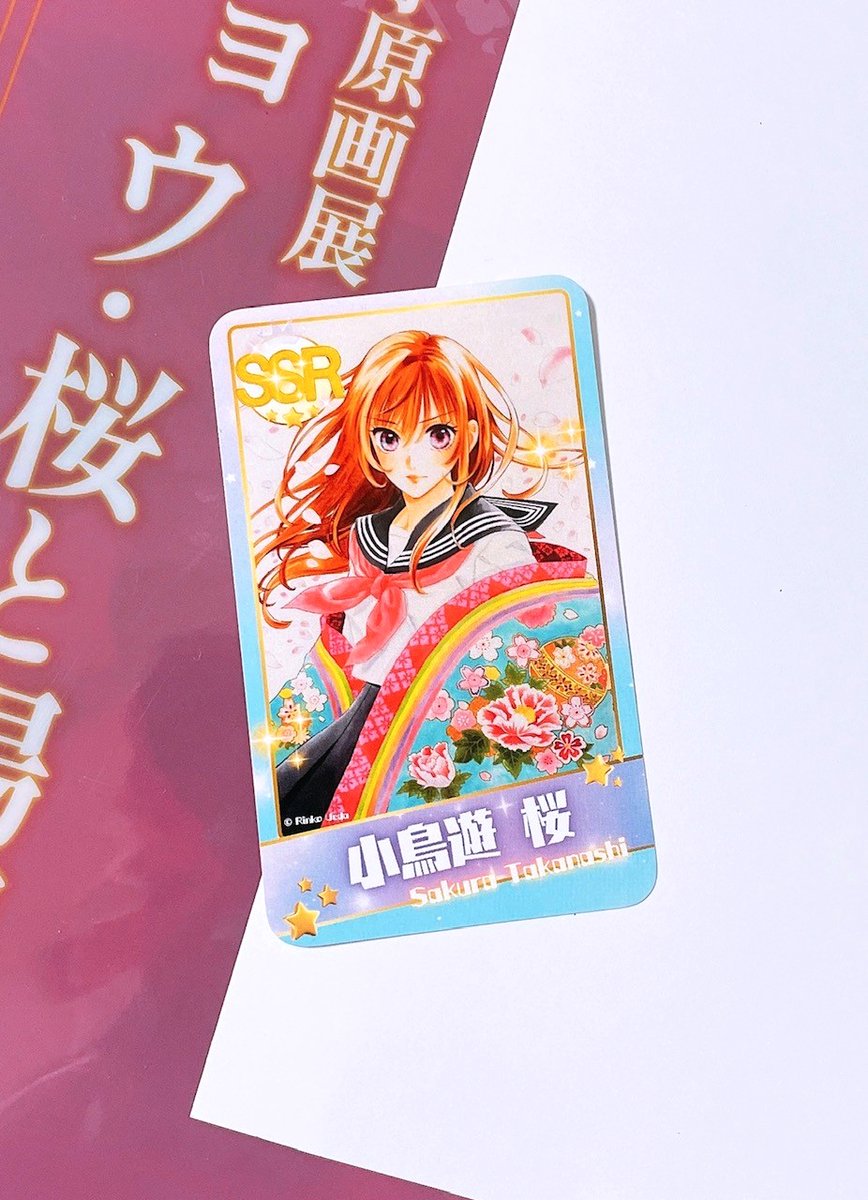 月刊プリンセス編集部 (@gekkan_Princess) / Posts / X