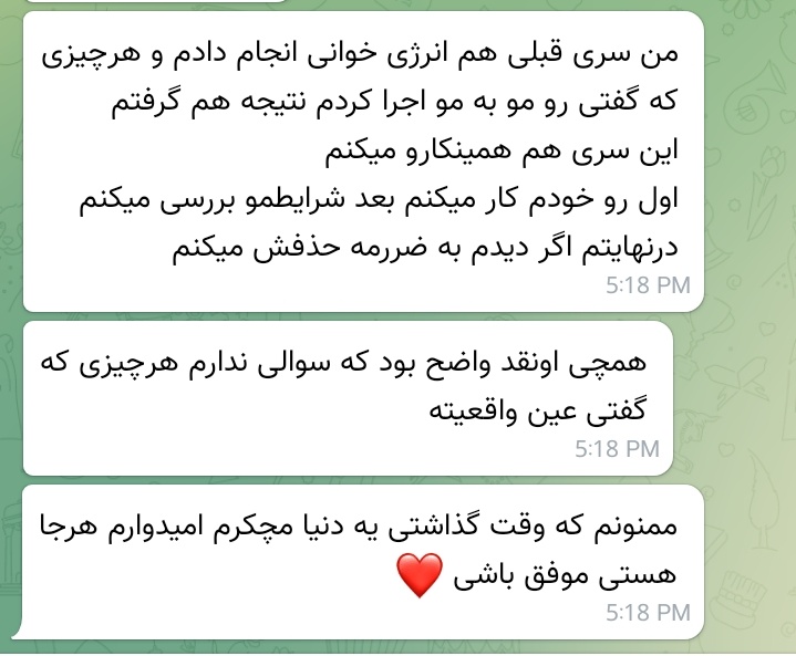 تحقق ها از انرژیخوانی های‌ کلی و تک نیت
تحقق یعنی انرژیخوانی قبلا انجام دادم براشون و طبق گفته های من براشون اتفاق افتاده در انرژیخوانی
برای رزرو تک نیت و انرژیخوانی کلی دایرکت پیام بدین💗🔮