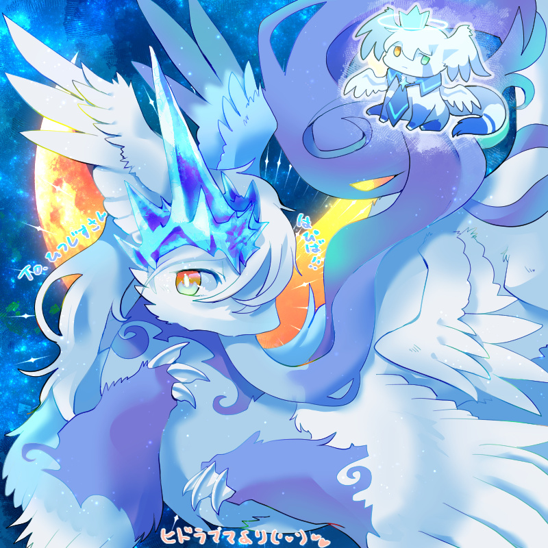 <a href="/felty_/">🪦</a> ひつじさんお誕生日おめでとうございます～！！！🎉🎂🥳ﾋﾟﾛﾋﾟﾛ♡
この1年もこれからもずっと、暖かく幸せにあふれた日々を過ごせますよう祈っております…！
（予告通りベル様（ドラゴン形態）お借りしました❣）