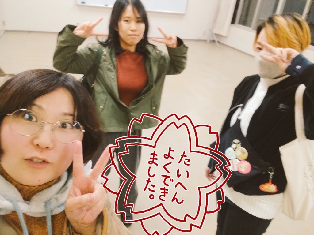 himitunosag's tweet photo. 稽・古☆
基礎練は大切！今日はゆっくりのんびり粛々しました。
予定を立てるのって難しいけど、ちゃんと可視化するって良いことなんですねぇ。これから少しずつ。
応援これからもよろしくお願いします！(くろ) https://t.co/VaAe3kp4ZO