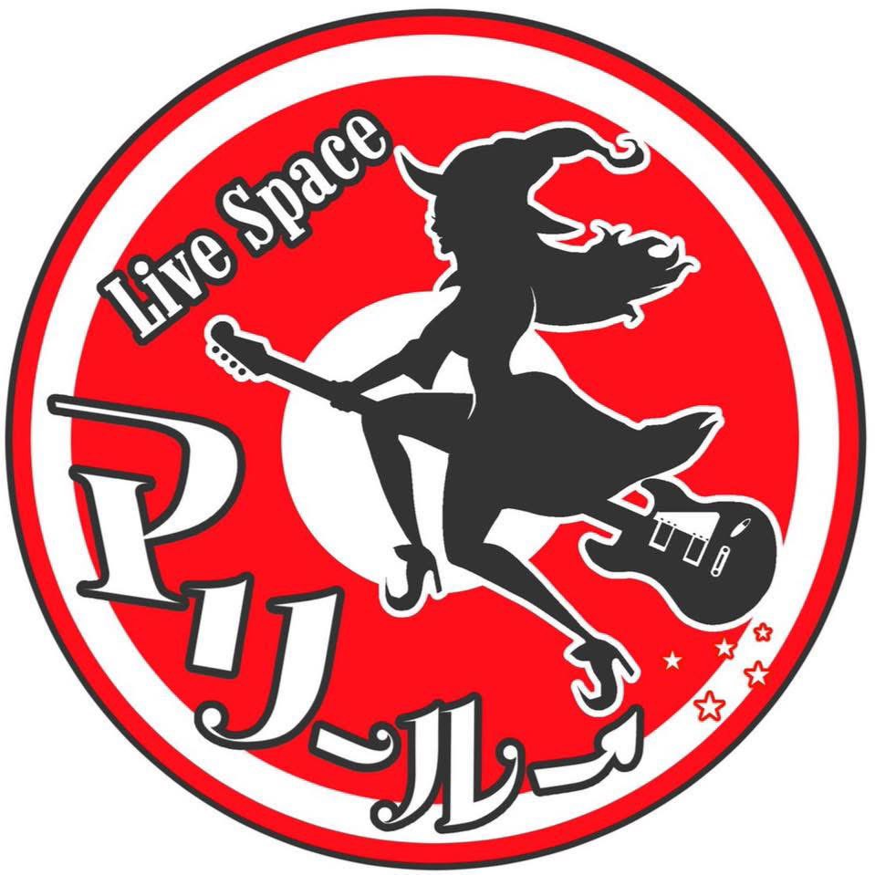 MariluSpace's tweet photo. マリールー 7周年！
ありがとうございます✨

来場してくださるお客様・イベンター様・演者様・協会の先輩方・働いてくれるスタッフ！
皆様のおかげで無事に7年目を迎えることが出来ました☆

マリー店長と一緒に迎えられた喜びも大きいです🐶
これからも宜しくお願い致します!

Live Space マリールー https://t.co/GK4ibwSf2E