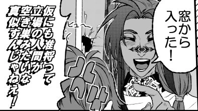変人にも多様性があるんですよ 