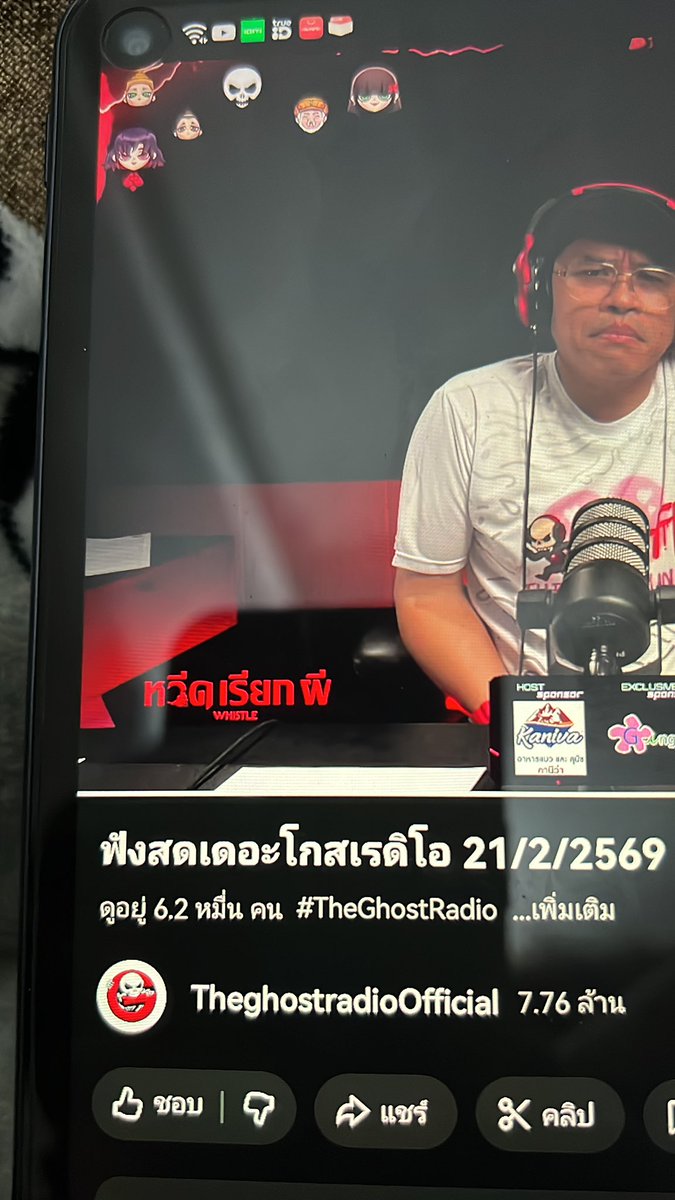 YAMKUP's tweet photo. สัญญาว่าจะไม่หลับบบบ
6.2K

 #TheGhostRadioxENGFA https://t.co/q6Zt1h6AGn