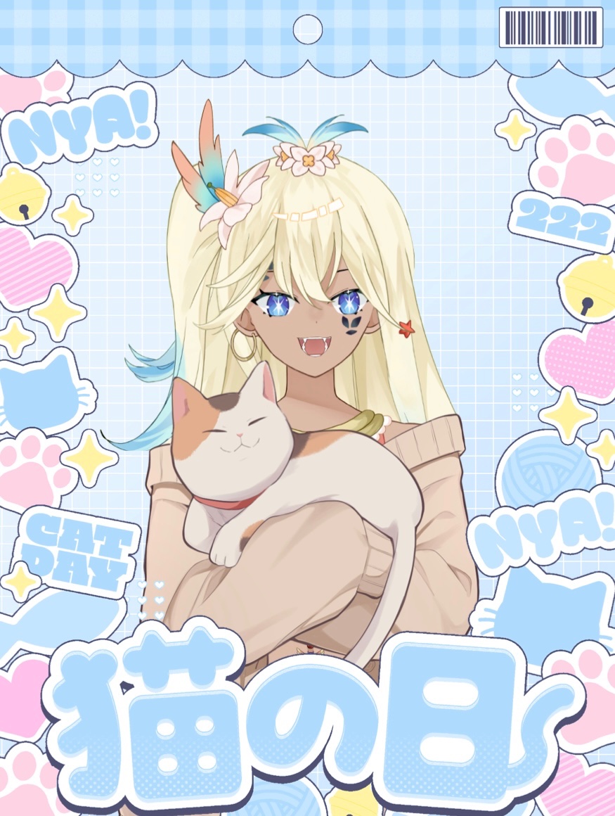 の・あみゅる (@matecharon) / Posts / X