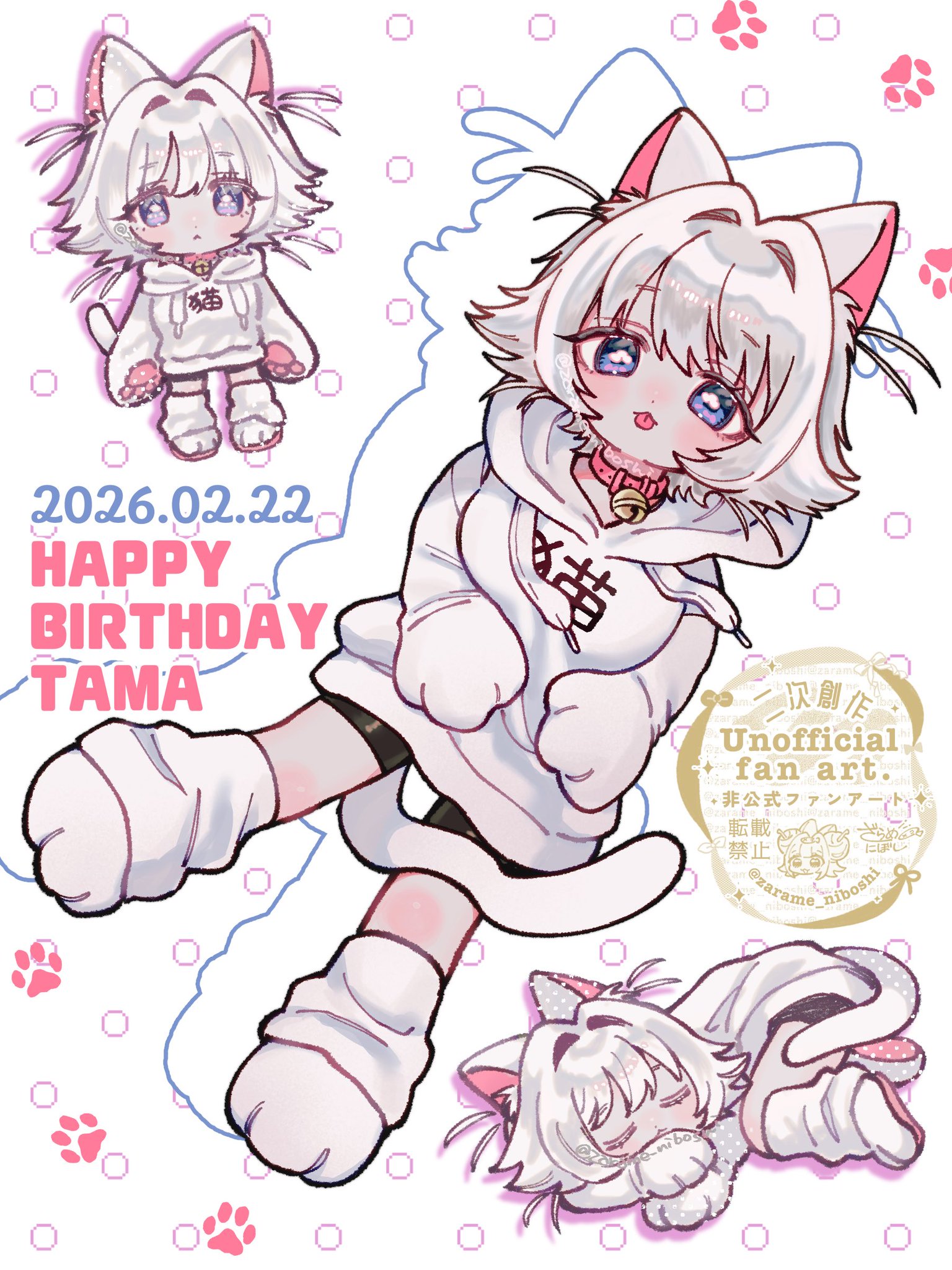 猫乃目ページ HBsPsWFbgAIbgaL.jpg:large